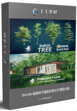 Blender逼真树木植物纹理与3D模型合集