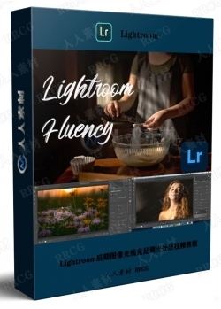 Lightroom后期图像光线充足调光处理视频教程