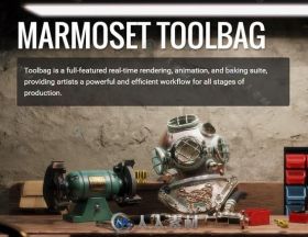 Marmoset Toolbag八猴模型渲染引擎V3.1版 MARMOSET TOOLBAG 3.1 WIN