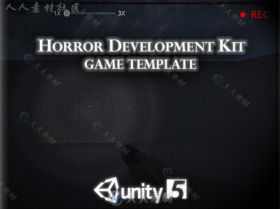 专业的恐怖游戏样板完整项目Unity素材资源