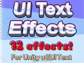 标准易于使用的UI文本效果GUI脚本Unity游戏素材资源
