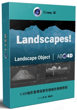 C4D地形景观场景实例制作视频教程